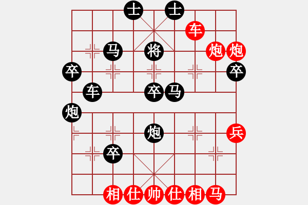 象棋棋譜圖片：2022.8.31.1五分鐘后負(fù)五六炮 - 步數(shù)：55 