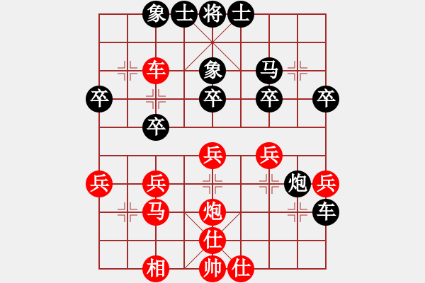 象棋棋譜圖片：第二輪 延安王東先負(fù)子長(zhǎng)宜軍軍 - 步數(shù)：30 