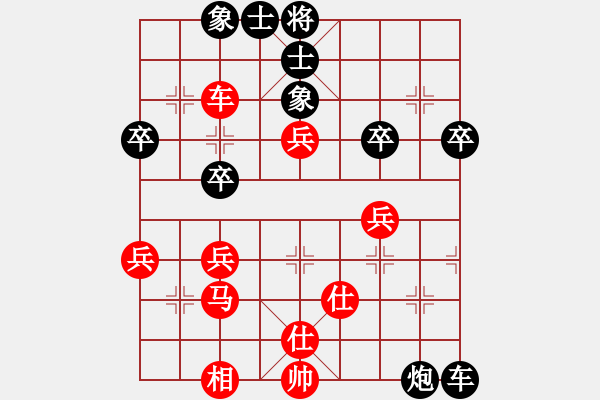 象棋棋譜圖片：第二輪 延安王東先負(fù)子長(zhǎng)宜軍軍 - 步數(shù)：40 