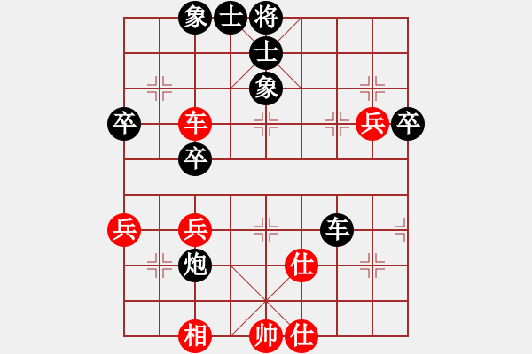 象棋棋譜圖片：第二輪 延安王東先負(fù)子長(zhǎng)宜軍軍 - 步數(shù)：50 