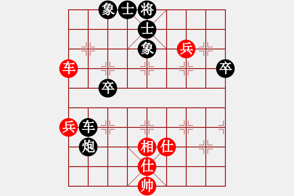 象棋棋譜圖片：第二輪 延安王東先負(fù)子長(zhǎng)宜軍軍 - 步數(shù)：60 