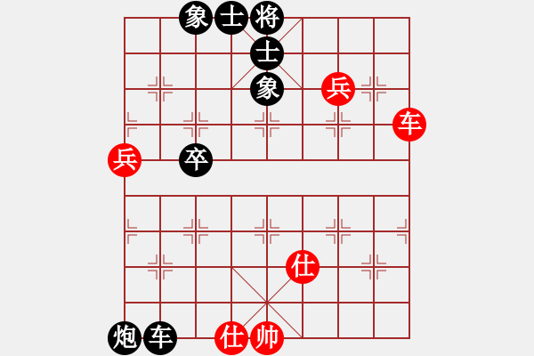 象棋棋譜圖片：第二輪 延安王東先負(fù)子長(zhǎng)宜軍軍 - 步數(shù)：70 