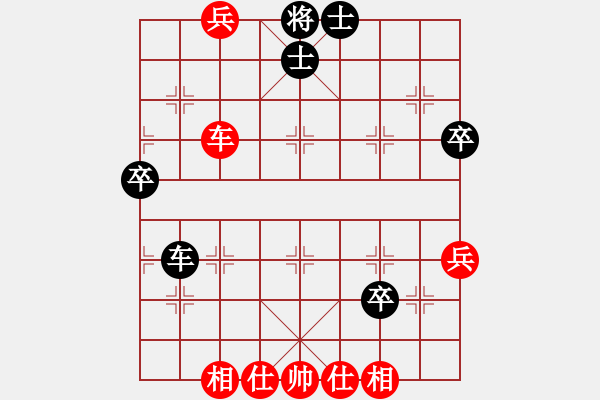 象棋棋譜圖片：金庸一品堂棋社 三心無處尋覓 先和 顧韶音 - 步數(shù)：60 