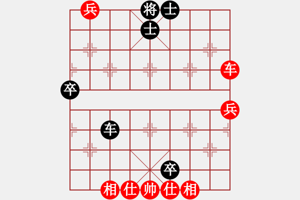 象棋棋譜圖片：金庸一品堂棋社 三心無處尋覓 先和 顧韶音 - 步數(shù)：66 