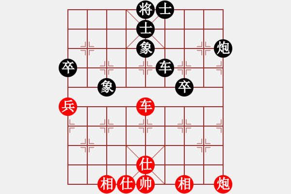 象棋棋譜圖片：密山過宮炮(8段)-和-笑翻天(8段) - 步數(shù)：117 