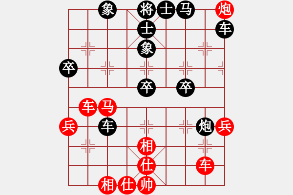 象棋棋譜圖片：密山過宮炮(8段)-和-笑翻天(8段) - 步數(shù)：50 