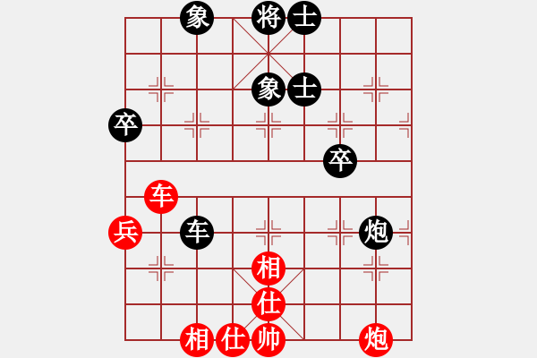 象棋棋譜圖片：密山過宮炮(8段)-和-笑翻天(8段) - 步數(shù)：60 