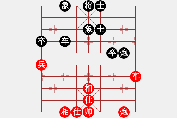 象棋棋譜圖片：密山過宮炮(8段)-和-笑翻天(8段) - 步數(shù)：70 