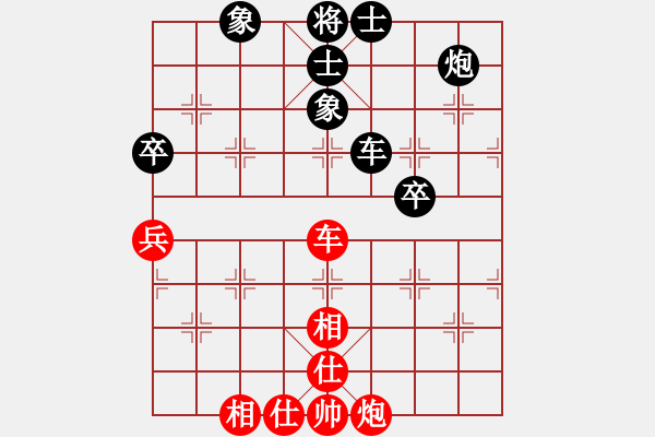 象棋棋譜圖片：密山過宮炮(8段)-和-笑翻天(8段) - 步數(shù)：80 