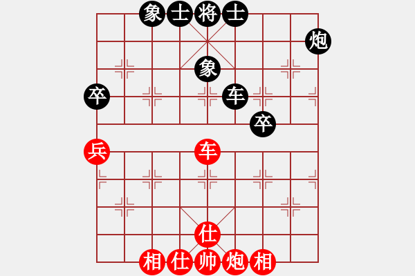 象棋棋譜圖片：密山過宮炮(8段)-和-笑翻天(8段) - 步數(shù)：90 