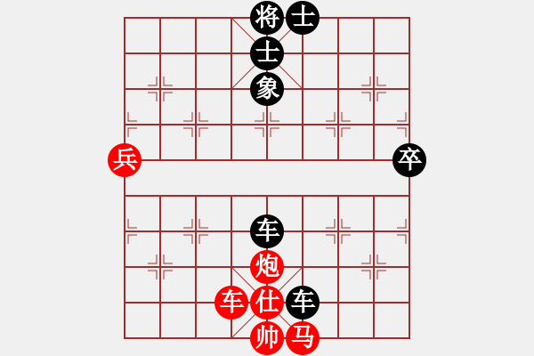 象棋棋譜圖片：冠軍級(jí)殺手(月將)-負(fù)-江油彈弓哥(9段) - 步數(shù)：100 