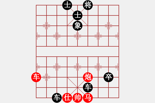 象棋棋譜圖片：冠軍級(jí)殺手(月將)-負(fù)-江油彈弓哥(9段) - 步數(shù)：120 