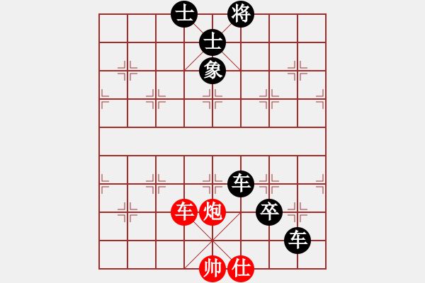 象棋棋譜圖片：冠軍級(jí)殺手(月將)-負(fù)-江油彈弓哥(9段) - 步數(shù)：130 