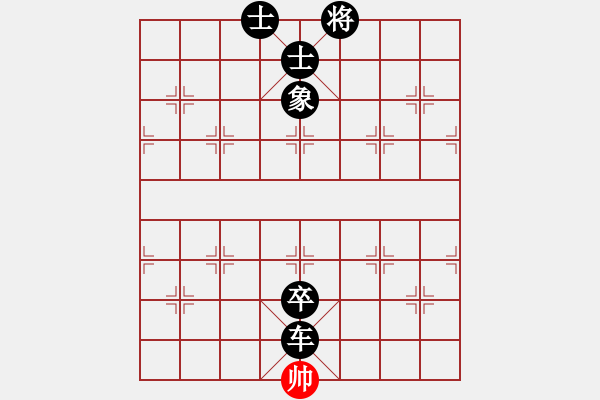 象棋棋譜圖片：冠軍級(jí)殺手(月將)-負(fù)-江油彈弓哥(9段) - 步數(shù)：140 