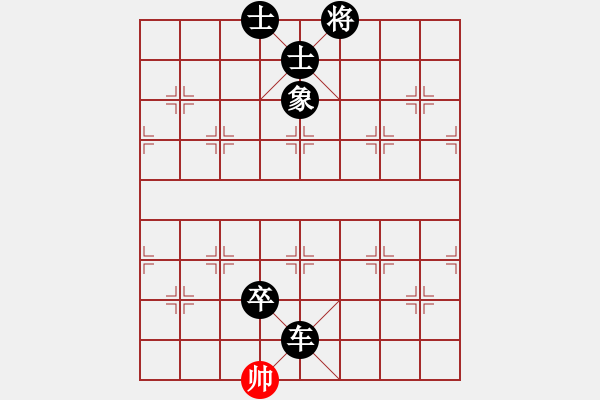 象棋棋譜圖片：冠軍級(jí)殺手(月將)-負(fù)-江油彈弓哥(9段) - 步數(shù)：142 