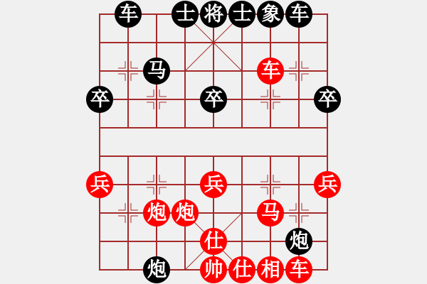 象棋棋譜圖片：冠軍級(jí)殺手(月將)-負(fù)-江油彈弓哥(9段) - 步數(shù)：30 