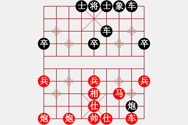 象棋棋譜圖片：冠軍級(jí)殺手(月將)-負(fù)-江油彈弓哥(9段) - 步數(shù)：40 