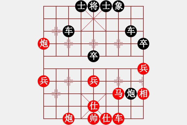 象棋棋譜圖片：冠軍級(jí)殺手(月將)-負(fù)-江油彈弓哥(9段) - 步數(shù)：50 