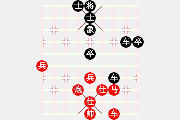 象棋棋譜圖片：冠軍級(jí)殺手(月將)-負(fù)-江油彈弓哥(9段) - 步數(shù)：70 