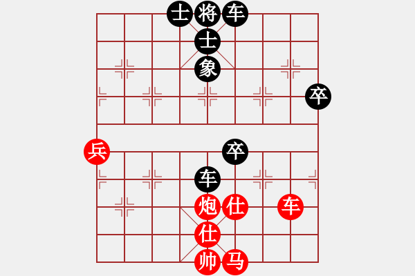 象棋棋譜圖片：冠軍級(jí)殺手(月將)-負(fù)-江油彈弓哥(9段) - 步數(shù)：80 