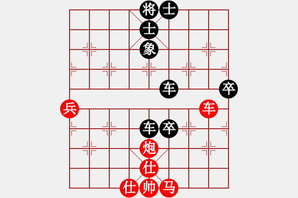 象棋棋譜圖片：冠軍級(jí)殺手(月將)-負(fù)-江油彈弓哥(9段) - 步數(shù)：90 