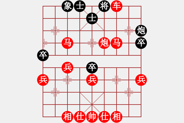 象棋棋譜圖片：泰國 沃維塔亞 勝 菲律賓 安吉洛·楊 - 步數(shù)：55 