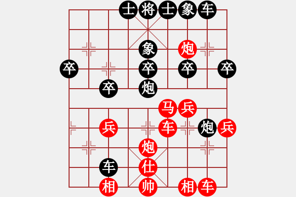 象棋棋譜圖片：阿發(fā)先生(9級(jí))-勝-勇士天弈(4段) - 步數(shù)：40 