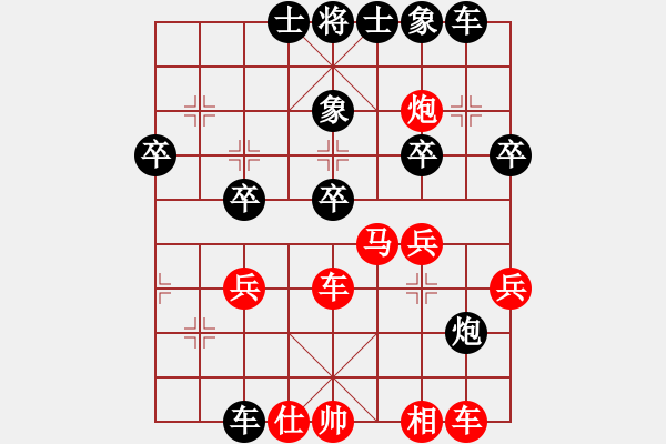 象棋棋譜圖片：阿發(fā)先生(9級(jí))-勝-勇士天弈(4段) - 步數(shù)：50 