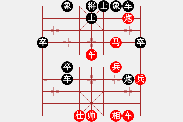 象棋棋譜圖片：阿發(fā)先生(9級(jí))-勝-勇士天弈(4段) - 步數(shù)：60 