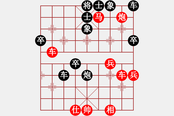 象棋棋譜圖片：阿發(fā)先生(9級(jí))-勝-勇士天弈(4段) - 步數(shù)：70 