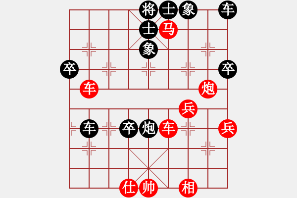 象棋棋譜圖片：阿發(fā)先生(9級(jí))-勝-勇士天弈(4段) - 步數(shù)：74 