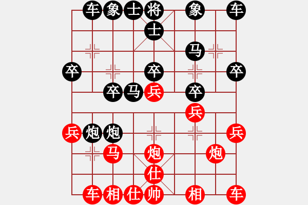 象棋棋譜圖片：一老[764227591] -先負(fù)- 狼的天空[503967965] - 步數(shù)：20 