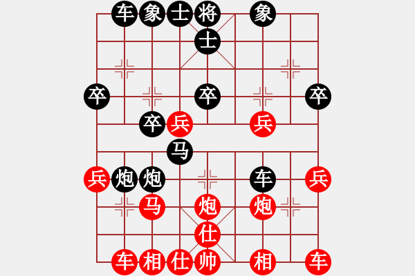 象棋棋譜圖片：一老[764227591] -先負(fù)- 狼的天空[503967965] - 步數(shù)：30 