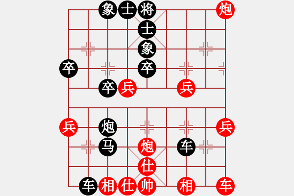 象棋棋譜圖片：一老[764227591] -先負(fù)- 狼的天空[503967965] - 步數(shù)：40 