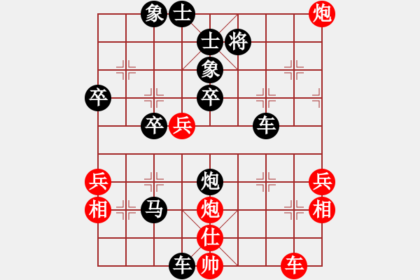 象棋棋譜圖片：一老[764227591] -先負(fù)- 狼的天空[503967965] - 步數(shù)：50 