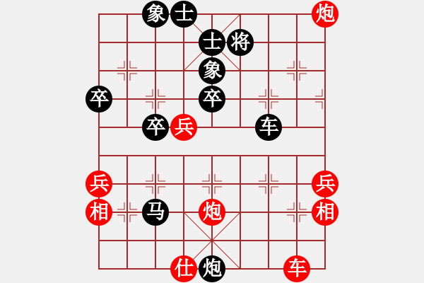 象棋棋譜圖片：一老[764227591] -先負(fù)- 狼的天空[503967965] - 步數(shù)：52 