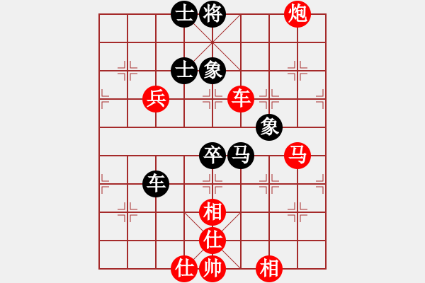 象棋棋譜圖片：江城志敏(6段)-勝-將天(4段) - 步數(shù)：100 