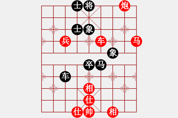 象棋棋譜圖片：江城志敏(6段)-勝-將天(4段) - 步數(shù)：101 