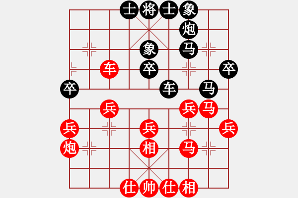 象棋棋譜圖片：江城志敏(6段)-勝-將天(4段) - 步數(shù)：40 