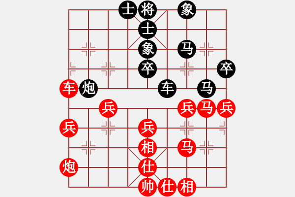 象棋棋譜圖片：江城志敏(6段)-勝-將天(4段) - 步數(shù)：50 