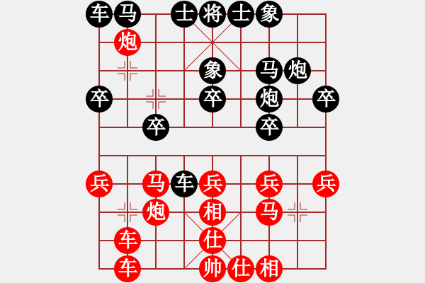 象棋棋譜圖片：職業(yè)棋手隊(duì) 陳幸琳 勝 中游聯(lián)隊(duì)（客串） 胡廣和（第2局） - 步數(shù)：30 