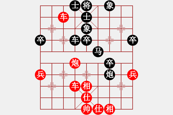 象棋棋譜圖片：職業(yè)棋手隊(duì) 陳幸琳 勝 中游聯(lián)隊(duì)（客串） 胡廣和（第2局） - 步數(shù)：60 