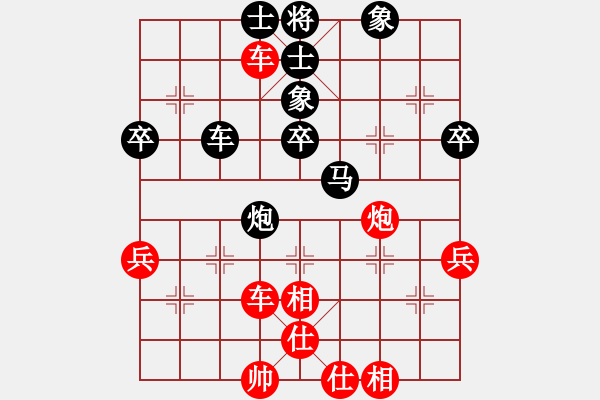 象棋棋譜圖片：職業(yè)棋手隊(duì) 陳幸琳 勝 中游聯(lián)隊(duì)（客串） 胡廣和（第2局） - 步數(shù)：70 