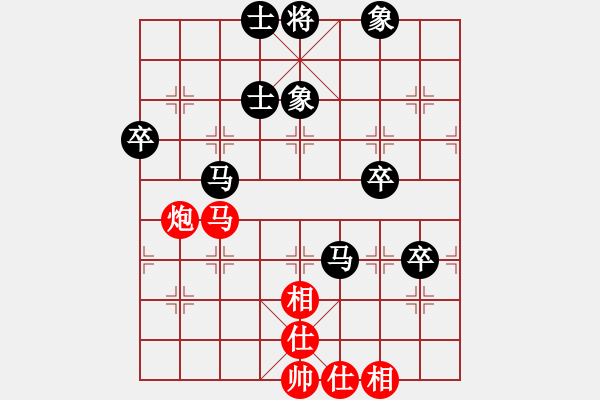 象棋棋譜圖片：20151125 1045 君子[704052779] 紅先負(fù)典正[97679222] - 步數(shù)：70 