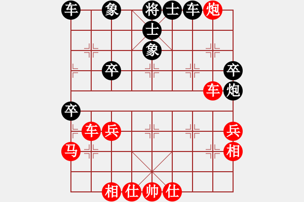 象棋棋譜圖片：橫才俊儒[292832991] -VS- 大眼睛[517177227] - 步數(shù)：50 