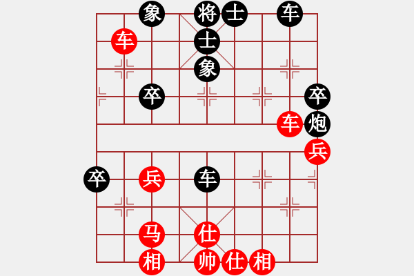 象棋棋譜圖片：橫才俊儒[292832991] -VS- 大眼睛[517177227] - 步數(shù)：60 