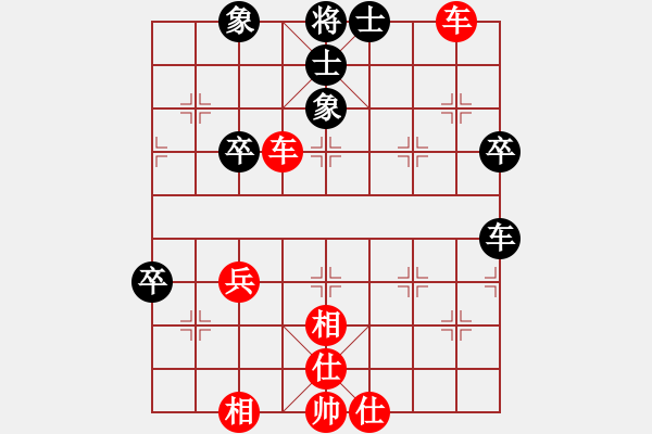 象棋棋譜圖片：橫才俊儒[292832991] -VS- 大眼睛[517177227] - 步數(shù)：70 