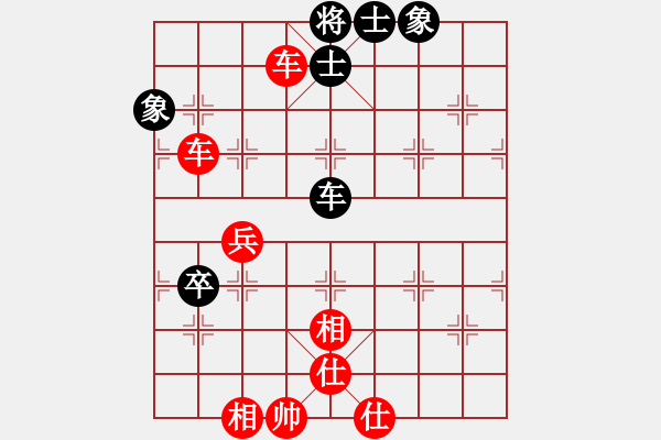 象棋棋譜圖片：橫才俊儒[292832991] -VS- 大眼睛[517177227] - 步數(shù)：85 