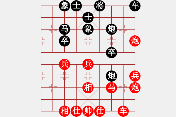 象棋棋譜圖片：葬心紅勝失意人生680714【仙人指路對(duì)卒底炮】 - 步數(shù)：30 