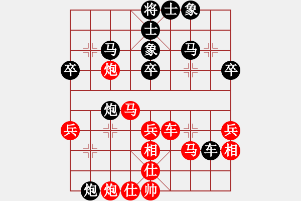 象棋棋譜圖片：湖南 桂意 和 徐州 王世祥 - 步數(shù)：40 